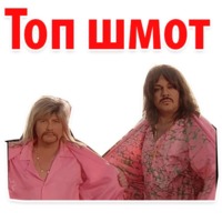 Ибица