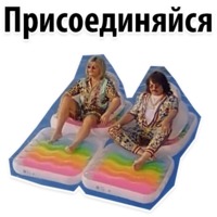 Ибица
