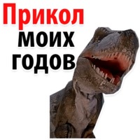 Ибица