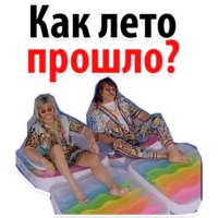 Ибица