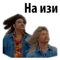 Ибица