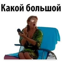 Ибица