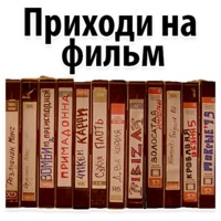 Ибица