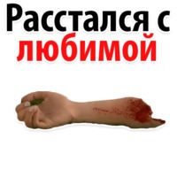 Ибица