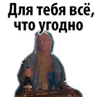 Ибица