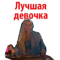 Ибица