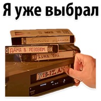 Ибица