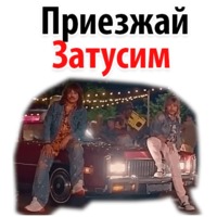 Ибица