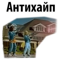 Ибица