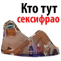 Ибица