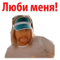 Ибица