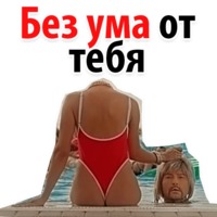 Ибица