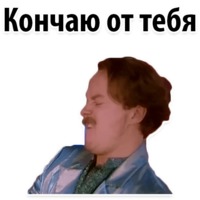 Ибица