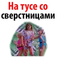 Ибица