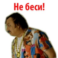 Ибица