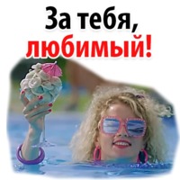 Ибица