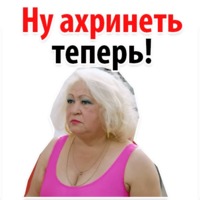 Ибица