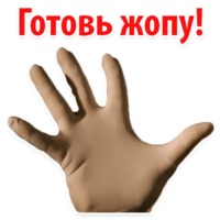Ибица