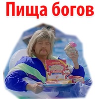 Ибица