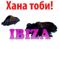 Ибица