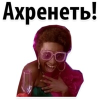 Ибица