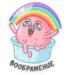 Крошки-морожки :: @stickroom