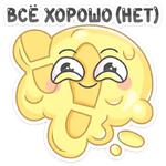 Крошки-морожки :: @stickroom