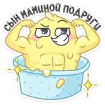 Крошки-морожки :: @stickroom