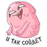 Крошки-морожки :: @stickroom