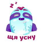 Айс Ленивец (@sticker_hron)