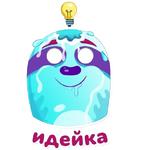 Айс Ленивец (@sticker_hron)