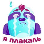 Айс Ленивец (@sticker_hron)