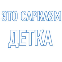 Все случаи жизни