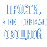 Все случаи жизни