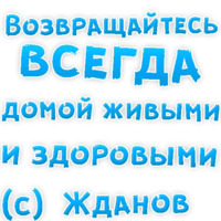 Я тебя люблю