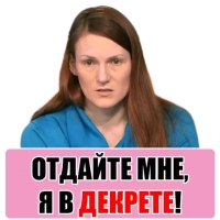 ЯЖМАТЬ