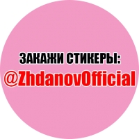 ЯЖМАТЬ