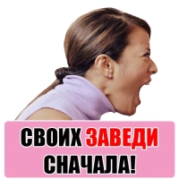 ЯЖМАТЬ