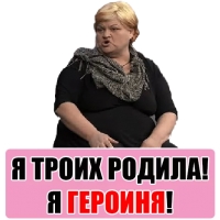ЯЖМАТЬ