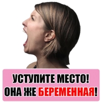 ЯЖМАТЬ