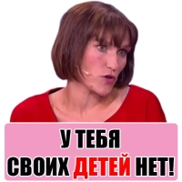 ЯЖМАТЬ