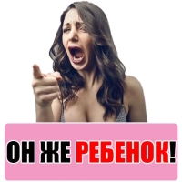 ЯЖМАТЬ