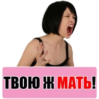 ЯЖМАТЬ