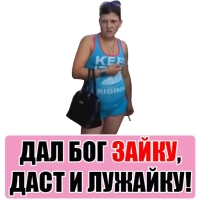 ЯЖМАТЬ