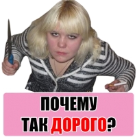 ЯЖМАТЬ