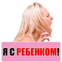 ЯЖМАТЬ