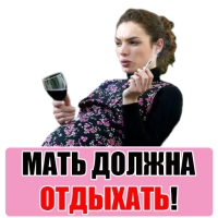 ЯЖМАТЬ