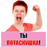 ЯЖМАТЬ