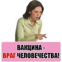 ЯЖМАТЬ