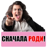 ЯЖМАТЬ